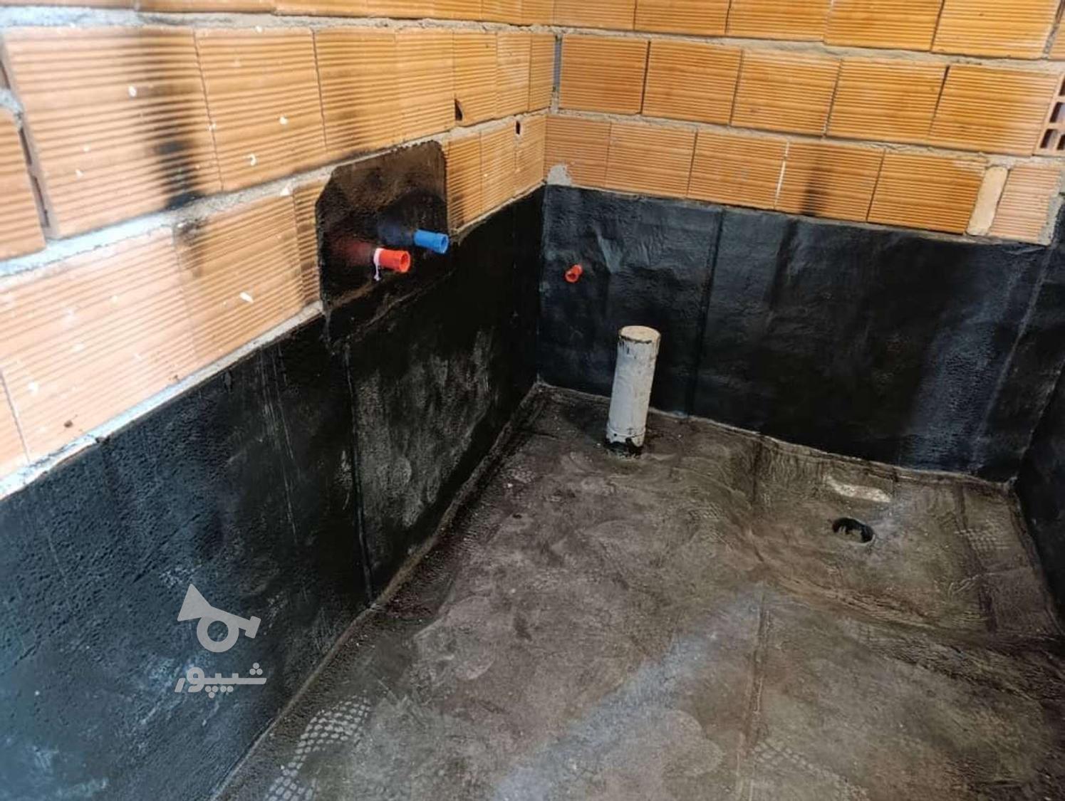 نصاب ایزوگام