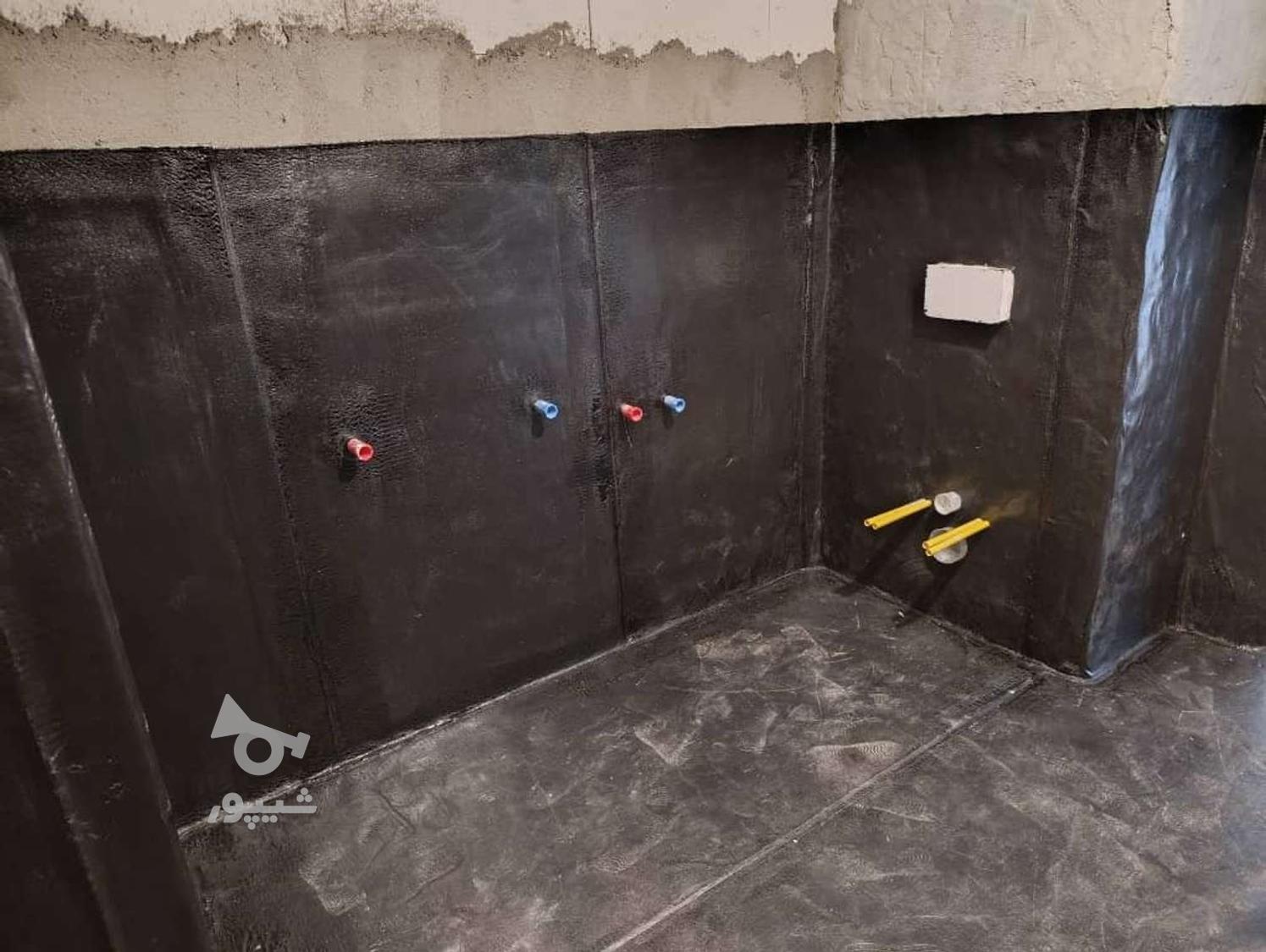 نصاب ایزوگام