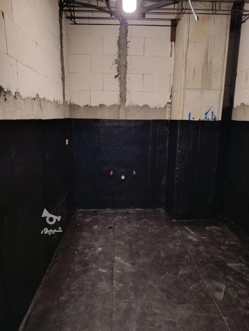 نصاب ایزوگام