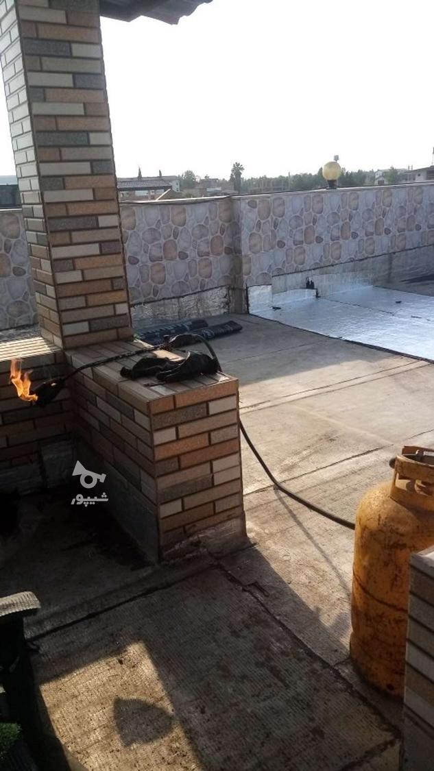 نصاب ایزوگام