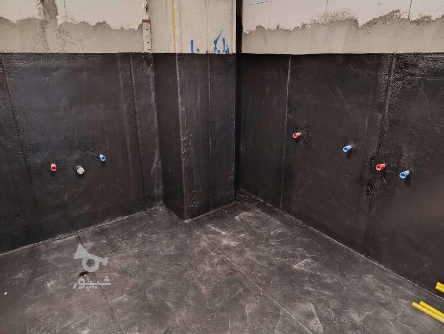 نصاب ایزوگام