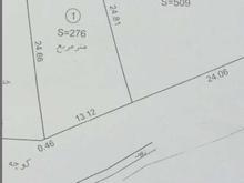 زمین مسکونی 275 متری در کلاکسر در شیپور
