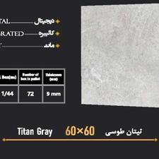 60 در 60 مناسب کف و دیوار فقط