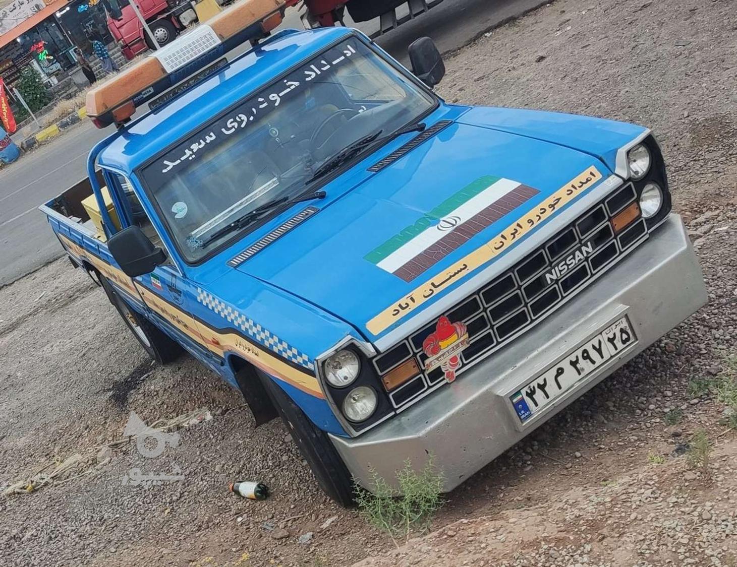 امداد خودرو بستان آباد