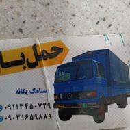 حمل بار با خاور مسقف