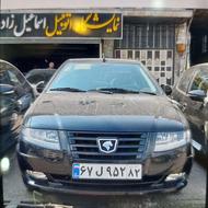 سورن پلاس دوگانه کارخونه