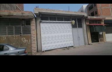 فروش ملک تجاری