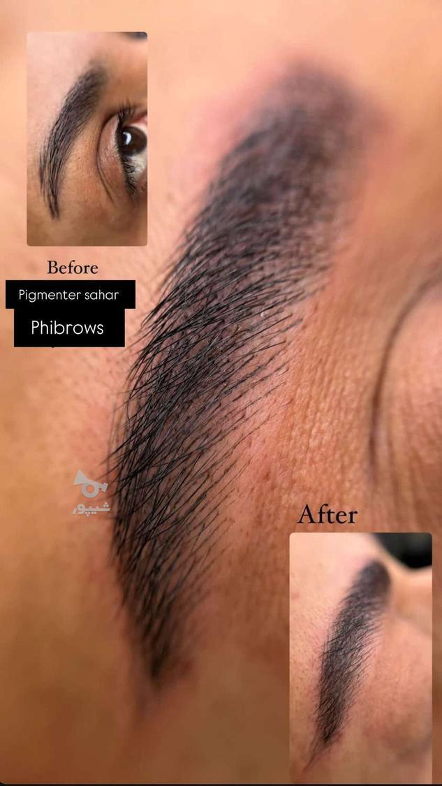 قیمت باورنکردنی فیبروز ابرو قائمشهر