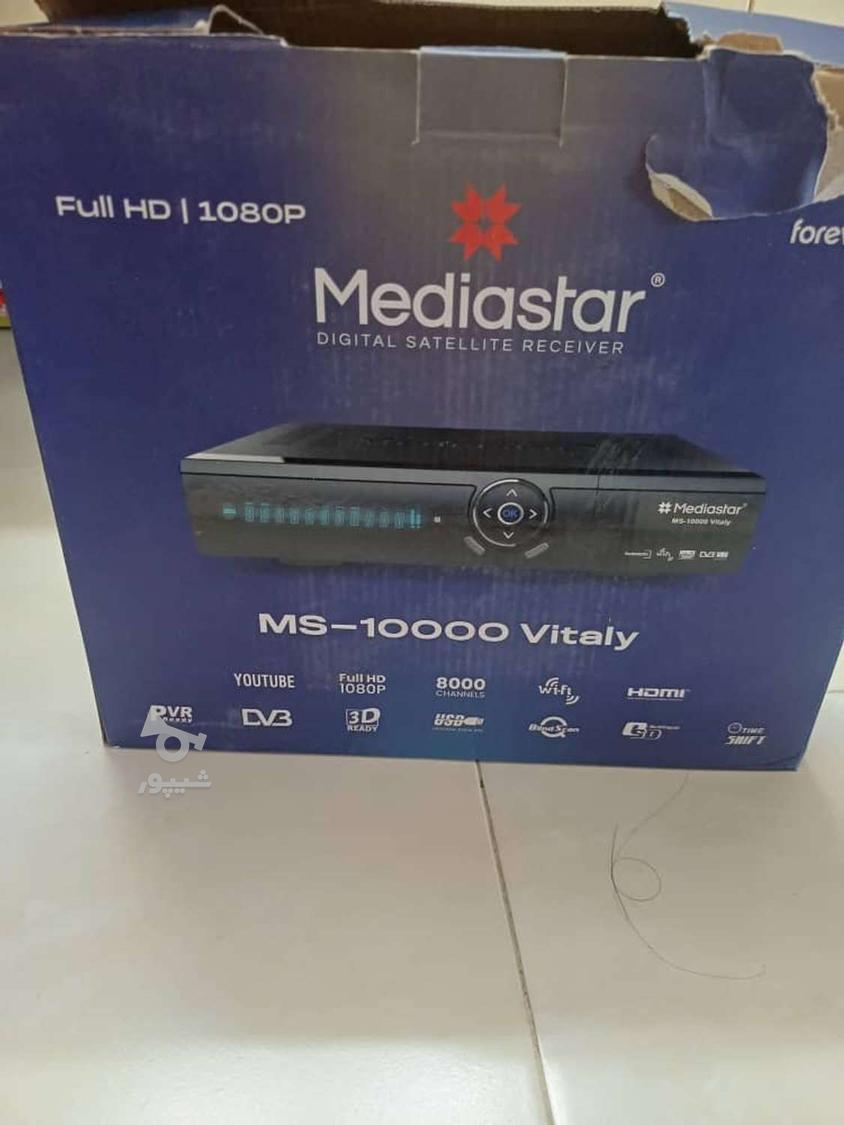 نصب آنتن ثابت مرکزی وگردان