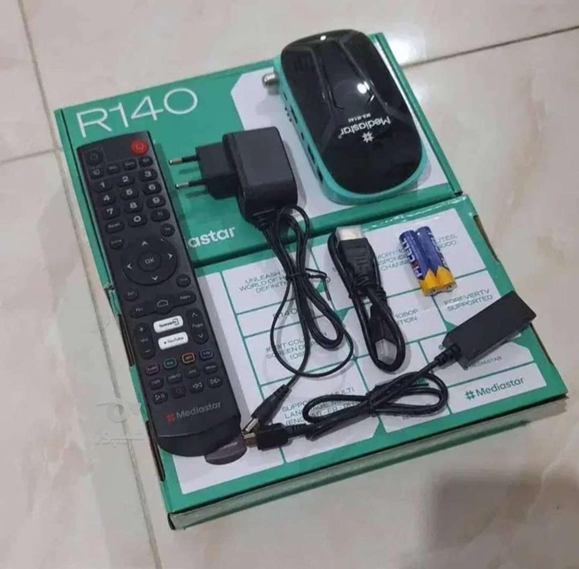 نصب آنتن ثابت مرکزی وگردان