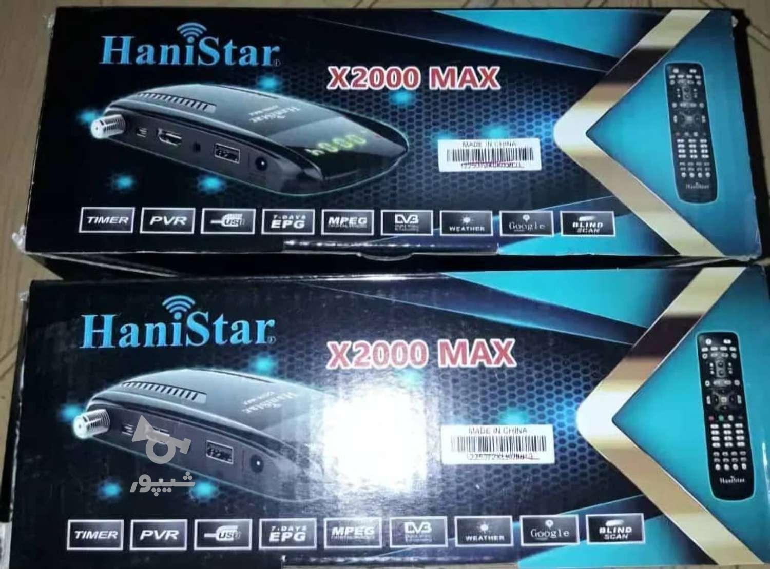 نصب آنتن ثابت مرکزی وگردان