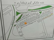 زمین مسکونی 200متر/کوی فرمانداری انتهای 48متری/قابل ساخت در شیپور