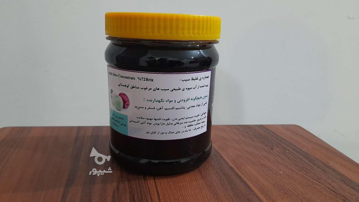 عسل طبیعی بیان