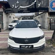 دیگنیتی پرایم 1403 سفید