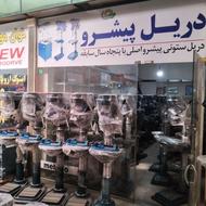 کارخانه دریل ستونی پیشرو ((اصلی))