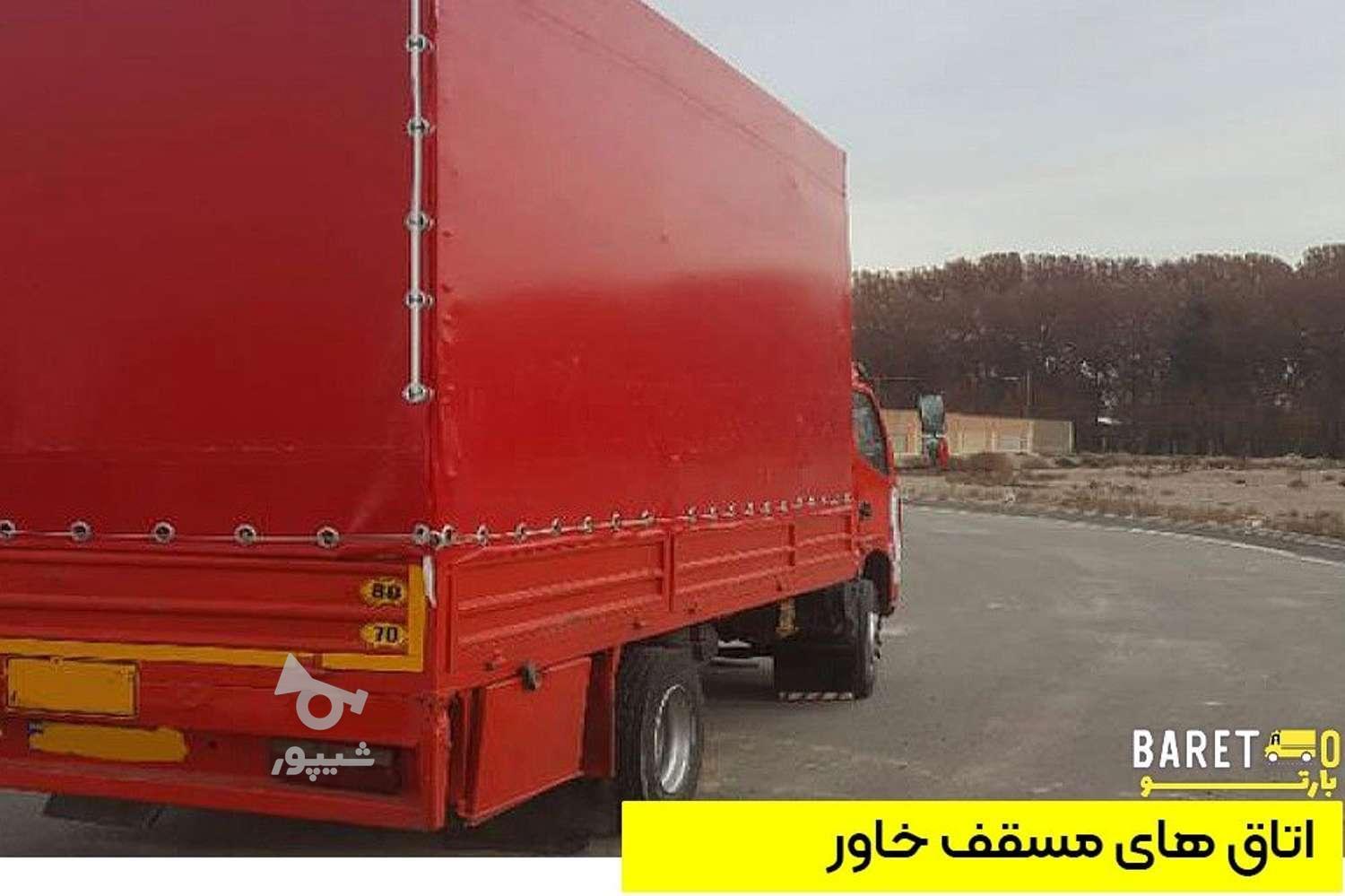 حمل نقل اثاثیه منزل