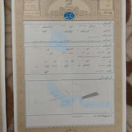 زمینی کشاورزی 200میلیون.