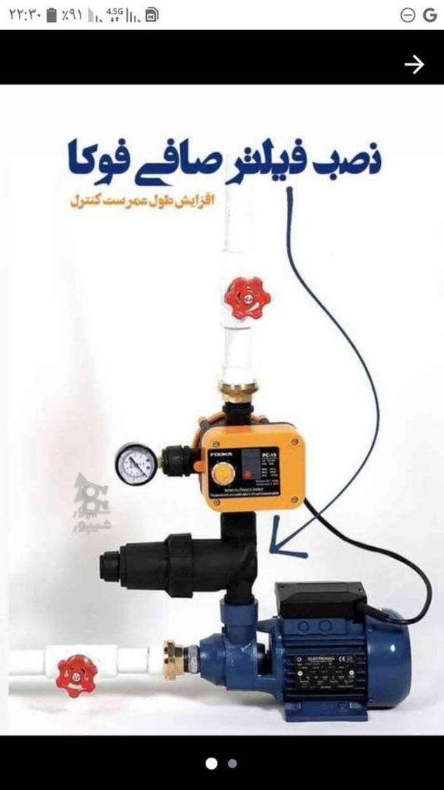 فروش تعمیر ست کنترول اتومات پمپ اب بخاری ابگرمکن پکیج