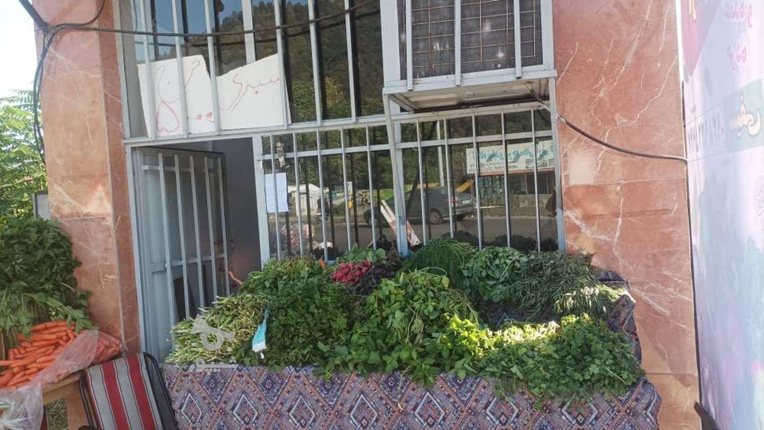 سبزی فروشی تروتازه