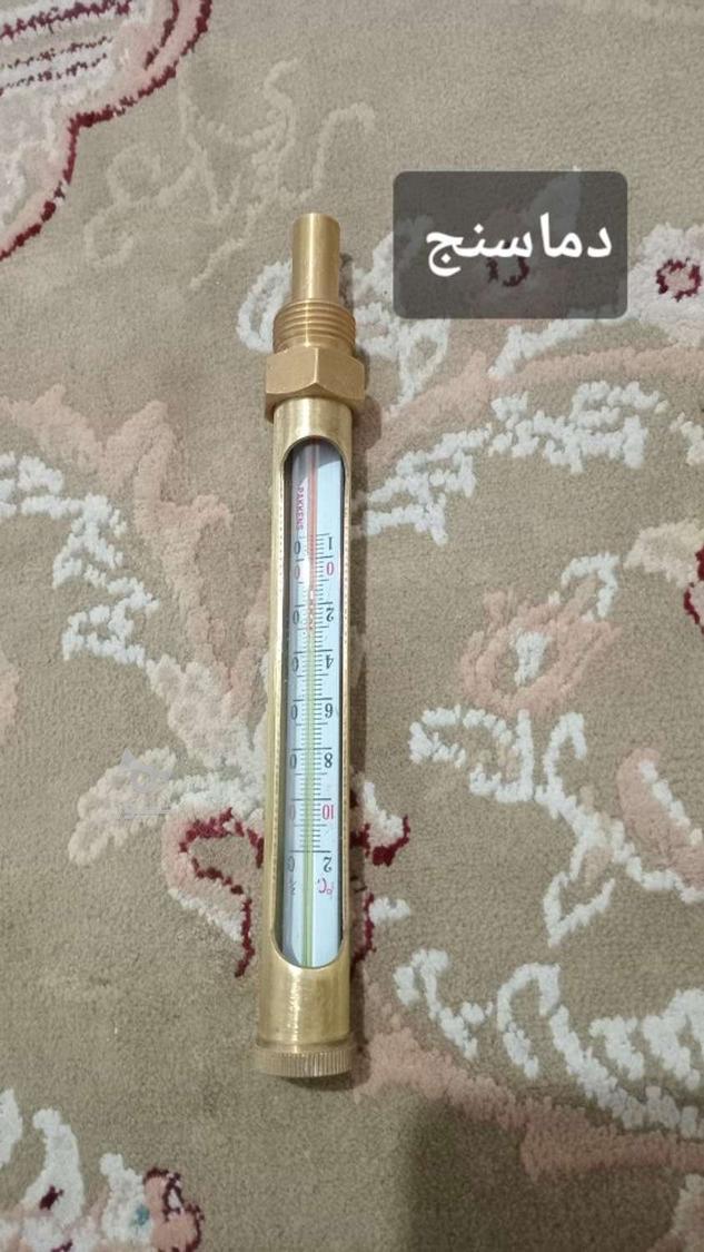 دماسنج لوله ای نو