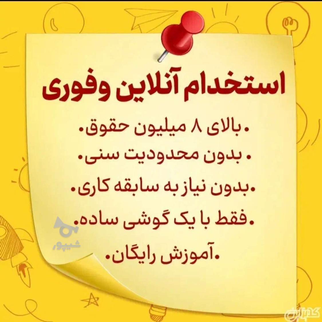 کار د.ر منزل - undefined