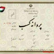 باربری امل |کارگر |اثاث کشی |اسباب کشی