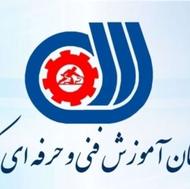 اخذ فوری مجوز تأسیس آموزشگاه فنی و حرفه ای