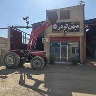 بیل جلوتراکتور فقط سفارشی