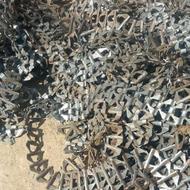 خریدار لوازم دست دوی مرغداری