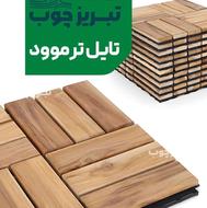 تایل ترمو، تایل ترموود فنلاندی و ایرانی