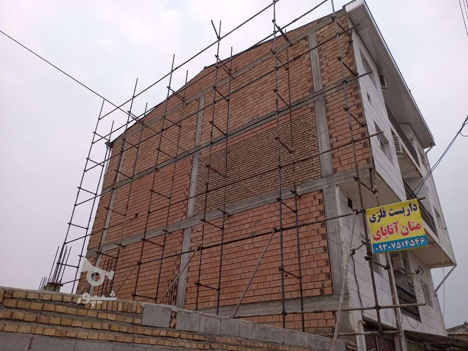 نصب داربست در اسراع وقت