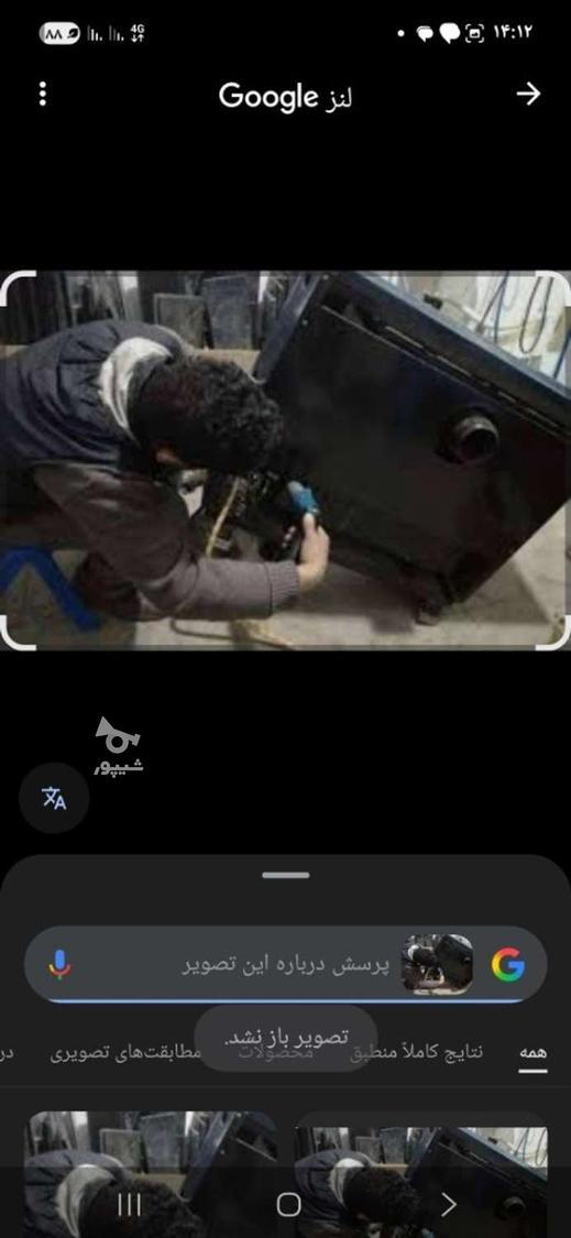 لوله کشی اب وفاضلاب پمپ آبگرمکن نشت یابی رفع نم تاسیسات