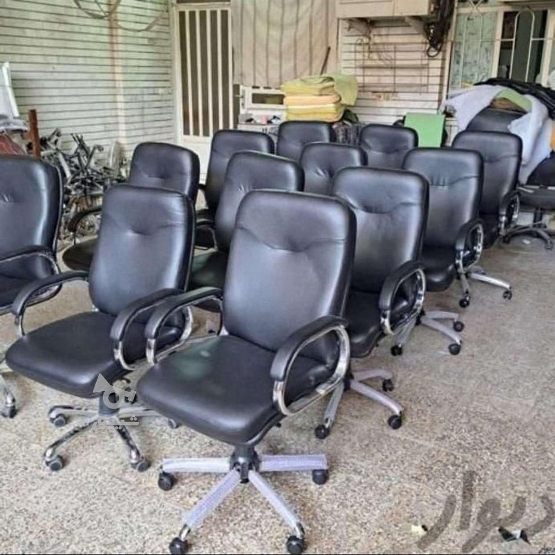 تعمیرات صندلی اداری گردان و ثابت