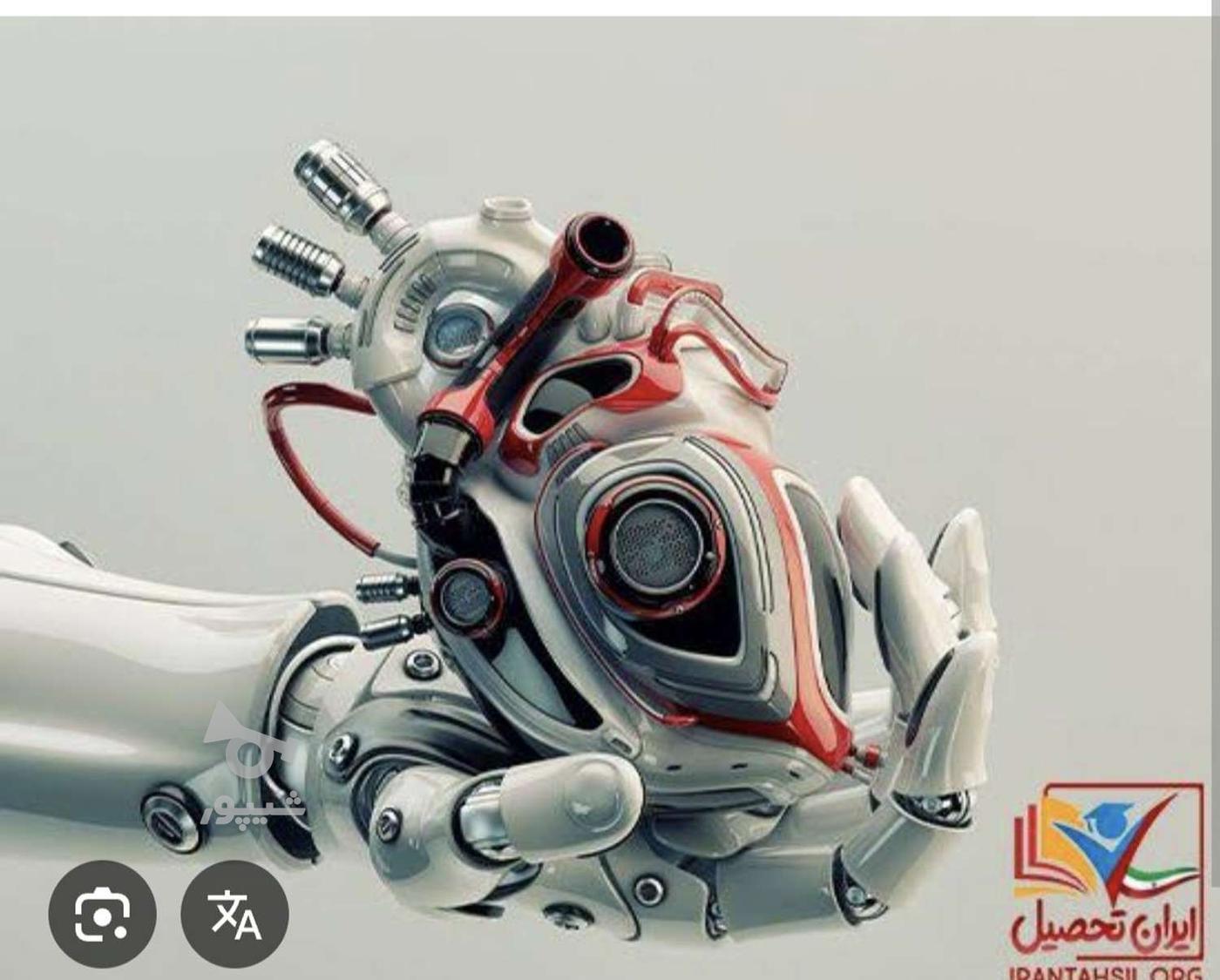 کاریابی دانشجو - undefined