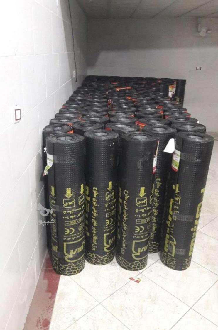 نصب ایزوگام