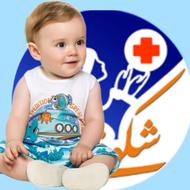 پرستاری و مراقبت از سالمند در منزل شیراز