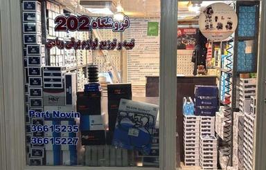 مغازه 9 متری در چراغ برق