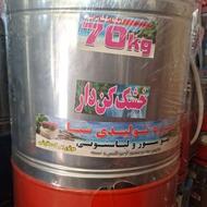 لباسشویی پتوشور 70کیلویی خشک کن دار گیربکسی