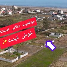 فروش زمین مسکونی 180 متر در مرکز شهر - چاف