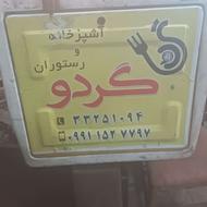 باکس موتور اسنپ