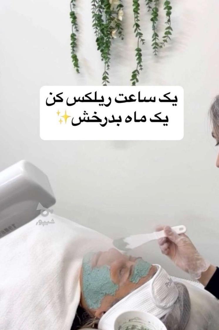 فیشیال، پاکسازی تخصصی صورت با تخفیف محدود