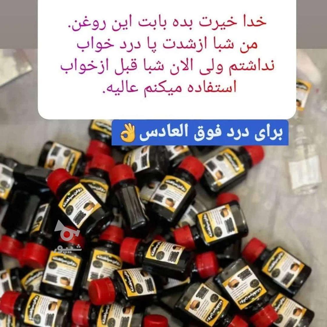 ادویه هاب با کیفیت بانوی کویر