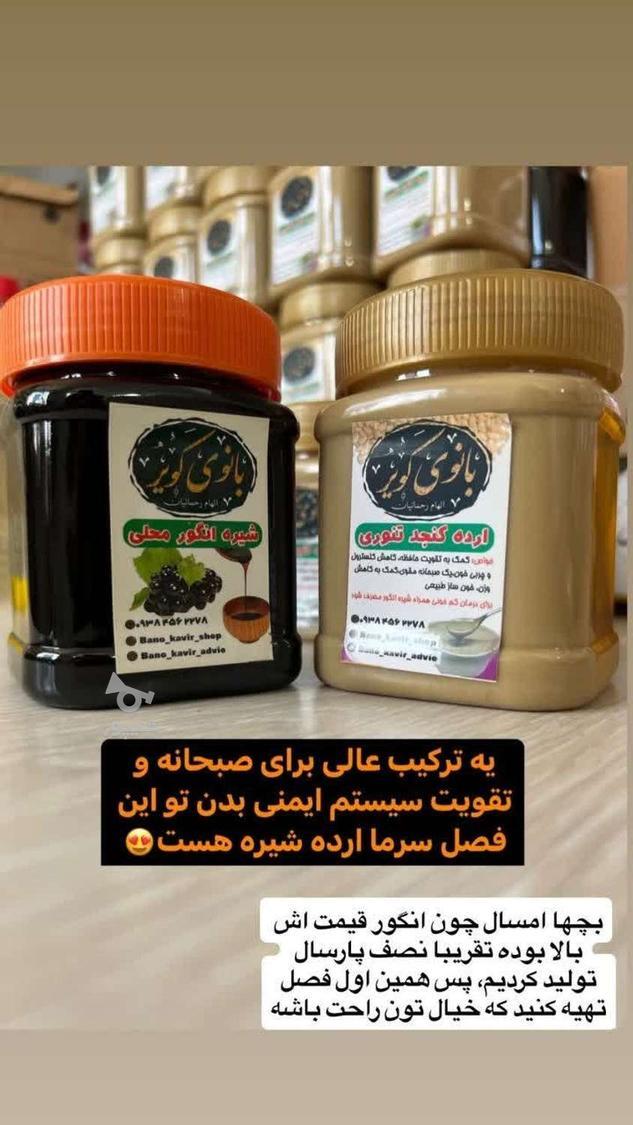 ادویه هاب با کیفیت بانوی کویر