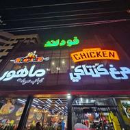 جذب کمک حسابدار خانم