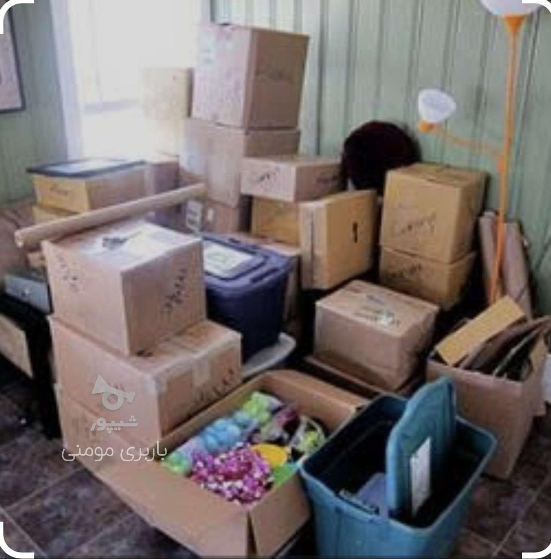 اساس کشی سلامت با کارگرهای حرفه ای با تخفیف ویژه