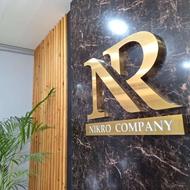 فروش ورق کامپوزیت بازرگانی نیکرو