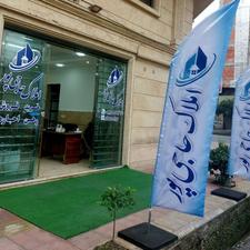 استخدام نیروی خانم در املاک سلمان فارسی