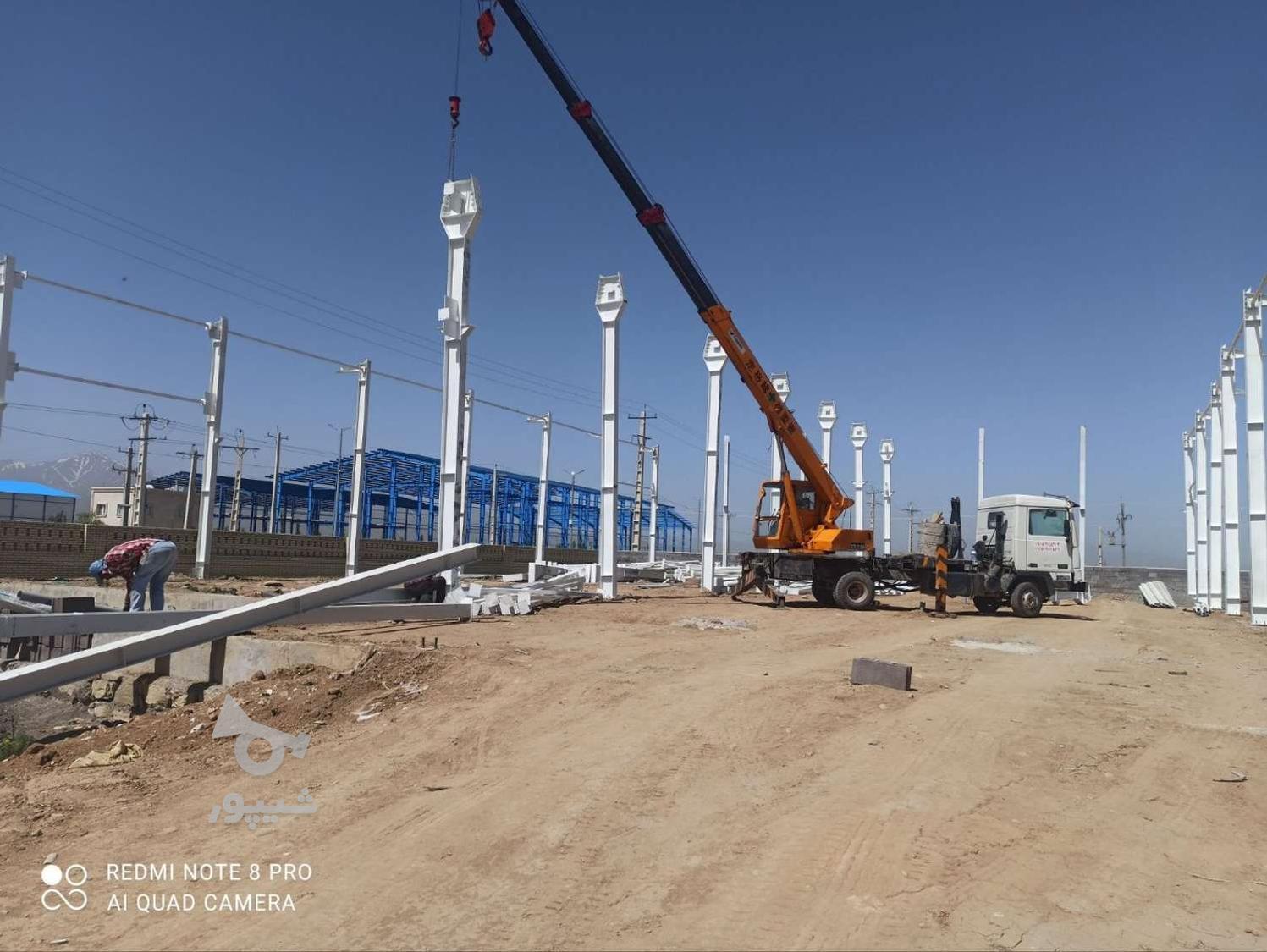 سازه فلزی نو و دست دوم در حد نو