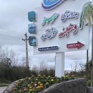 زمین شش دانگ 336 متری گیلان دهبنه دریا