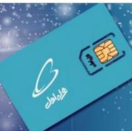 سیم کارت خط رند کد 1828012